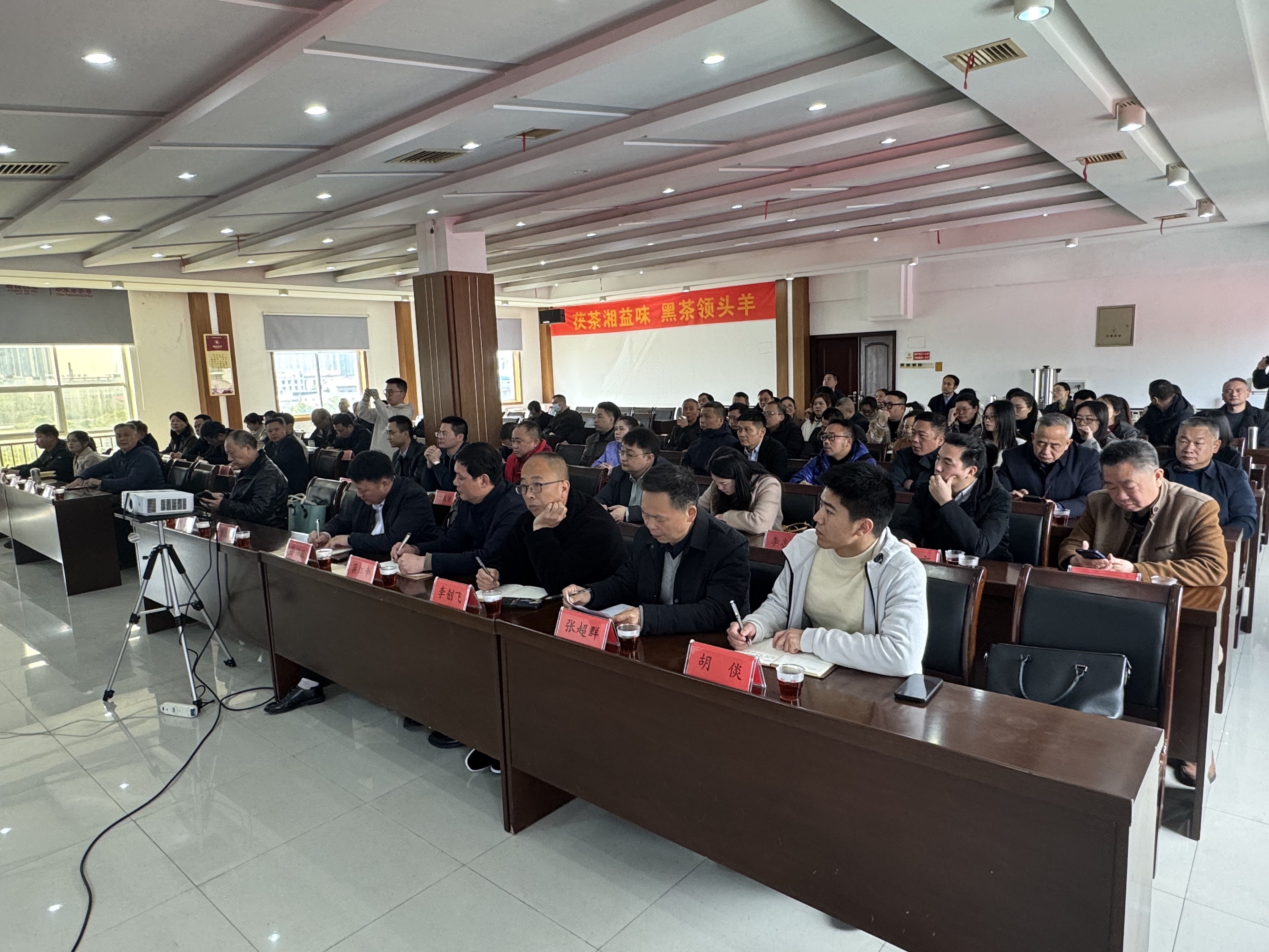 以茶為媒促“三交” 政策引領(lǐng)開(kāi)新局——益陽(yáng)市2025年邊銷茶產(chǎn)業(yè)發(fā)展專題講座舉行